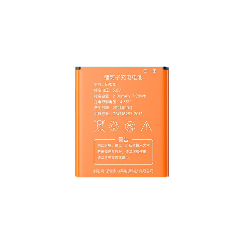 PC-B9010-2100mah