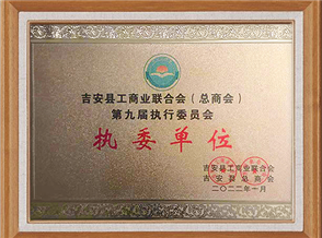 Member of Shenzhen Battery Industry Association