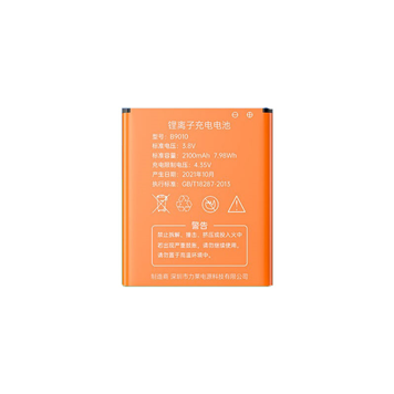 PC-B9010-2100mah