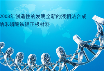 【正极材料周报】锂电材料未来增量市场在哪？钴盐价格下跌空间或有限