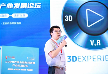 [2020 advanced battery materials Forum] material virtual simulation "enabling" battery technology development