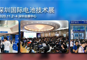 2020 the 4th Shenzhen International Battery Technology Exhibition ibte